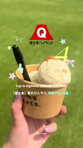 ちーのおでかけのTikTok投稿
