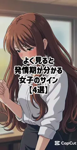 彼女作らせてあげるのTikTok投稿