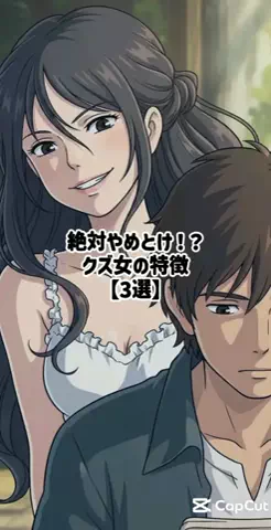 彼女作らせてあげるのTikTok投稿
