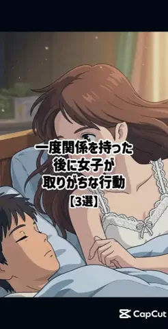 彼女作らせてあげるのTikTok投稿
