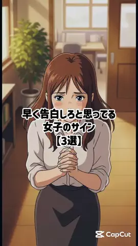 彼女作らせてあげるのTikTok投稿