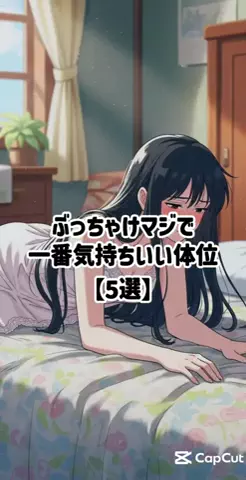 彼女作らせてあげるのTikTok投稿