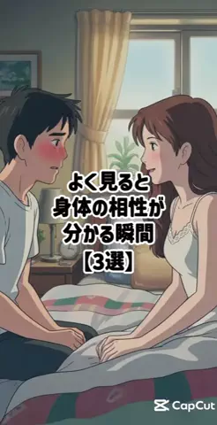 彼女作らせてあげるのTikTok投稿