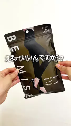 みちゃみちゃ𓂃🪄のTikTok投稿