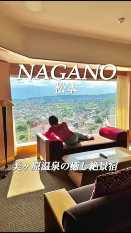 旅Lani⭐︎大人の旅とグルメのTikTok投稿