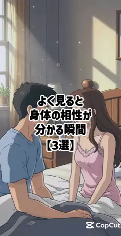 彼女作らせてあげるのTikTok投稿