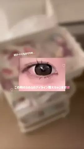 うゅのTikTok投稿