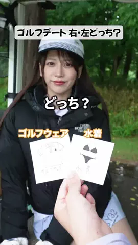 桜りんのTikTok投稿