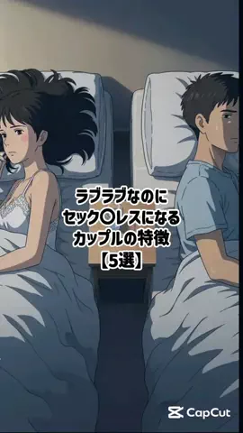 彼女作らせてあげるのTikTok投稿