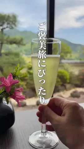 みさ |  ゆったり大人の休日旅のTikTok投稿