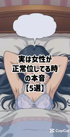 彼女作らせてあげるのTikTok投稿