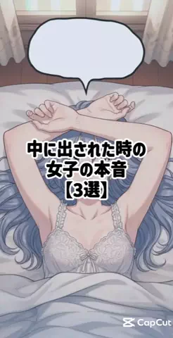 彼女作らせてあげるのTikTok投稿