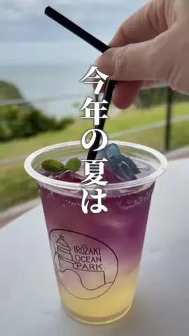 みさ |  ゆったり大人の休日旅のTikTok投稿