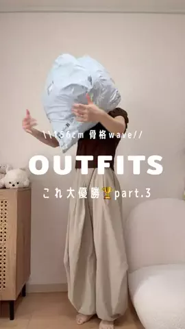 yuririn*|ファッションのTikTok投稿