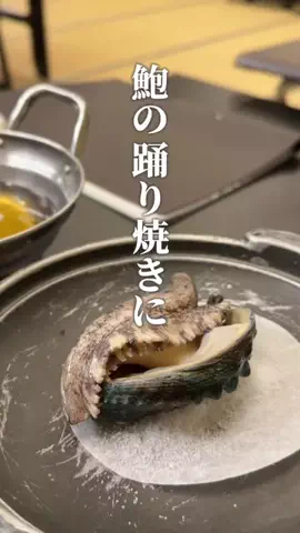 みさ |  ゆったり大人の休日旅のTikTok投稿