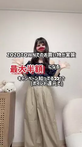 yuririn*|ファッションのTikTok投稿