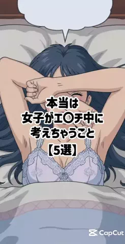 彼女作らせてあげるのTikTok投稿