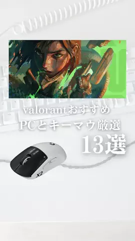 お主義/白いゲーム環境💭🫧のTikTok投稿