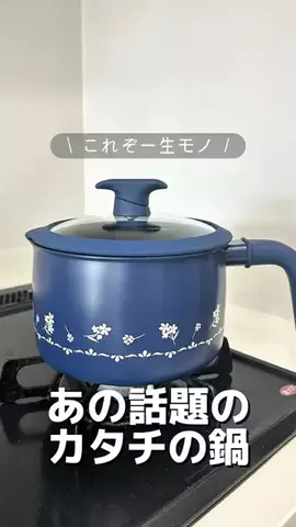 ズボラママの便利な暮らしのTikTok投稿