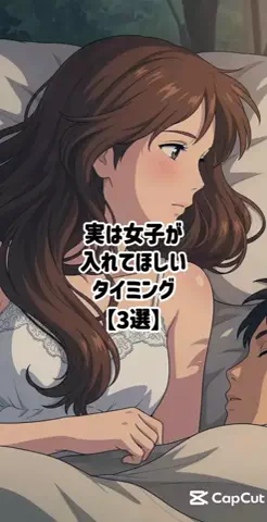 彼女作らせてあげるのTikTok投稿