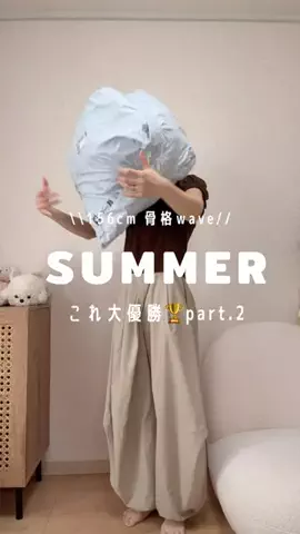 yuririn*|ファッションのTikTok投稿