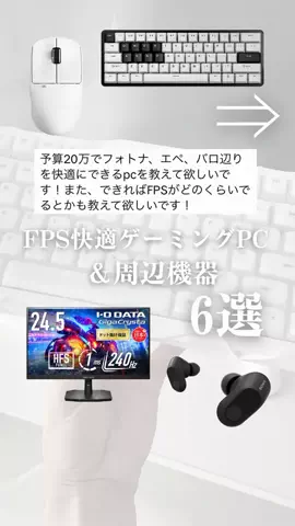 お主義/白いゲーム環境💭🫧のTikTok投稿