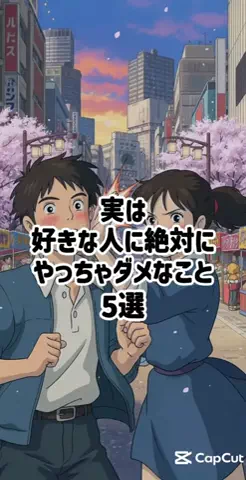 彼女作らせてあげるのTikTok投稿