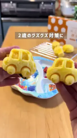 ゆぴのTikTok投稿