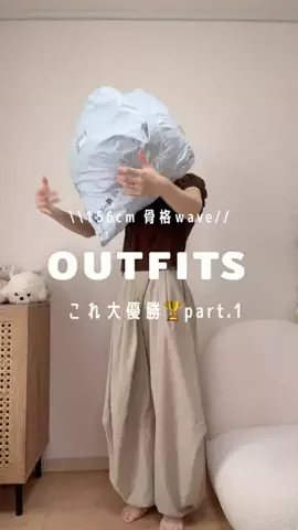 yuririn*|ファッションのTikTok投稿