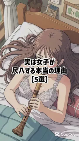 彼女作らせてあげるのTikTok投稿