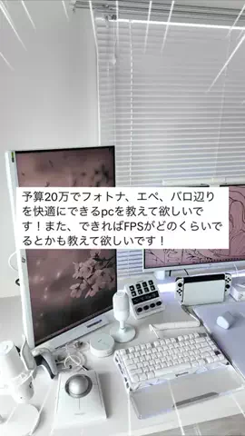 お主義/白いゲーム環境💭🫧のTikTok投稿