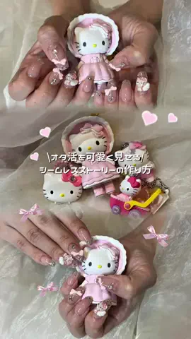 えりんこ🐰🎀のTikTok投稿