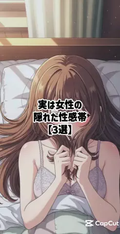 彼女作らせてあげるのTikTok投稿