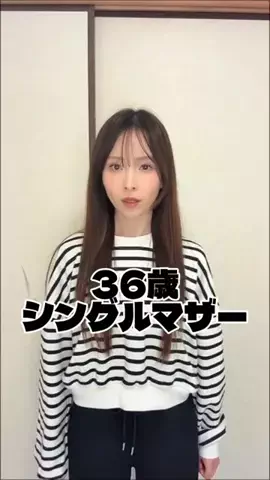 ボーダーちゃん🍤のTikTok投稿