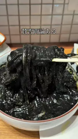 高評価グルメのTikTok投稿