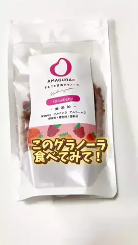 otegarureshipiのTikTok投稿