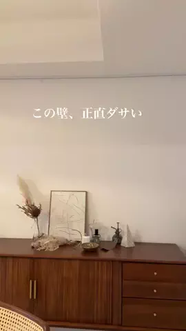 しゅう|ナチュラルモダンな暮らしのTikTok投稿