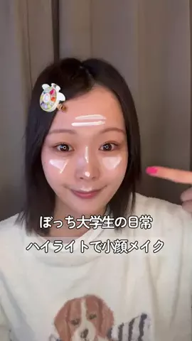 ぼっち学生（上杉真央）のTikTok投稿
