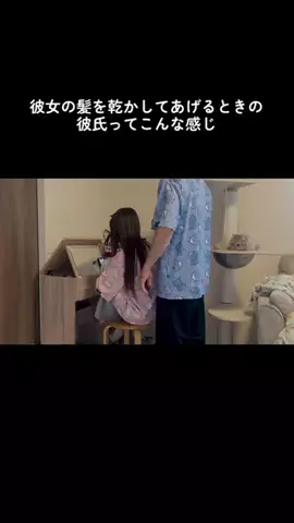 好きになっちゃだめだよ？のTikTok投稿