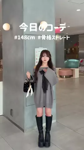 みゆう（148cm骨格ストレートコーデ🐰）のTikTok投稿