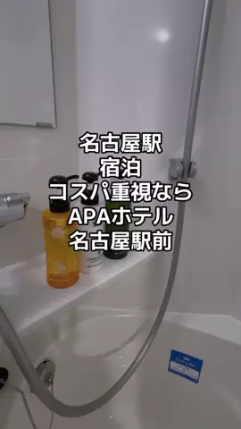 なのは｜名古屋おでかけ女子のTikTok投稿