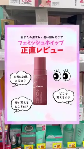 つや肌ちゃん🫧のTikTok投稿