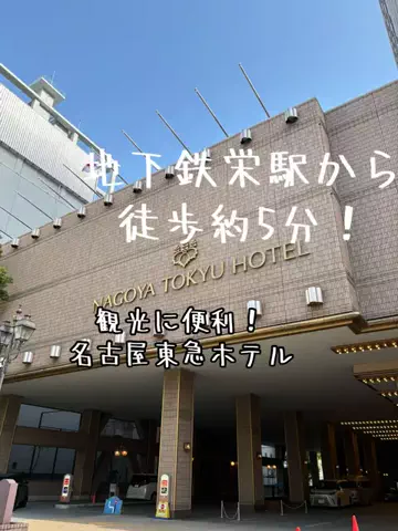 なのは｜名古屋おでかけ女子のTikTok投稿