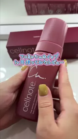 つや肌ちゃん🫧のTikTok投稿