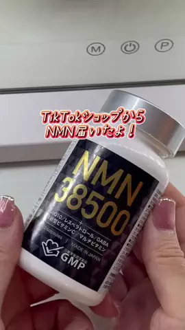 つや肌ちゃん🫧のTikTok投稿