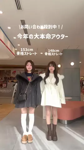 みゆう（148cm骨格ストレートコーデ🐰）のTikTok投稿