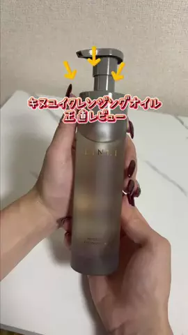 つや肌ちゃん🫧のTikTok投稿