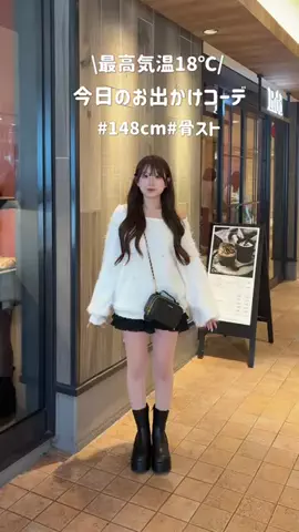みゆう（148cm骨格ストレートコーデ🐰）のTikTok投稿