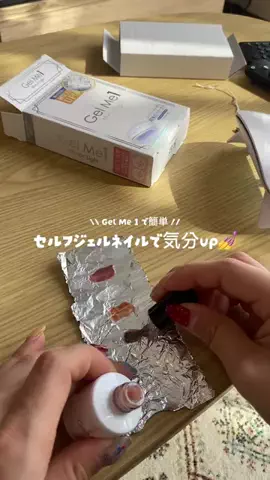 I K U M IのTikTok投稿