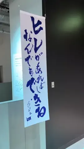 EXPOくまさんのTikTok投稿